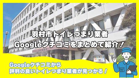 【2024/12/06最新】羽村市のデリヘルランキング｜口コミ風俗情 